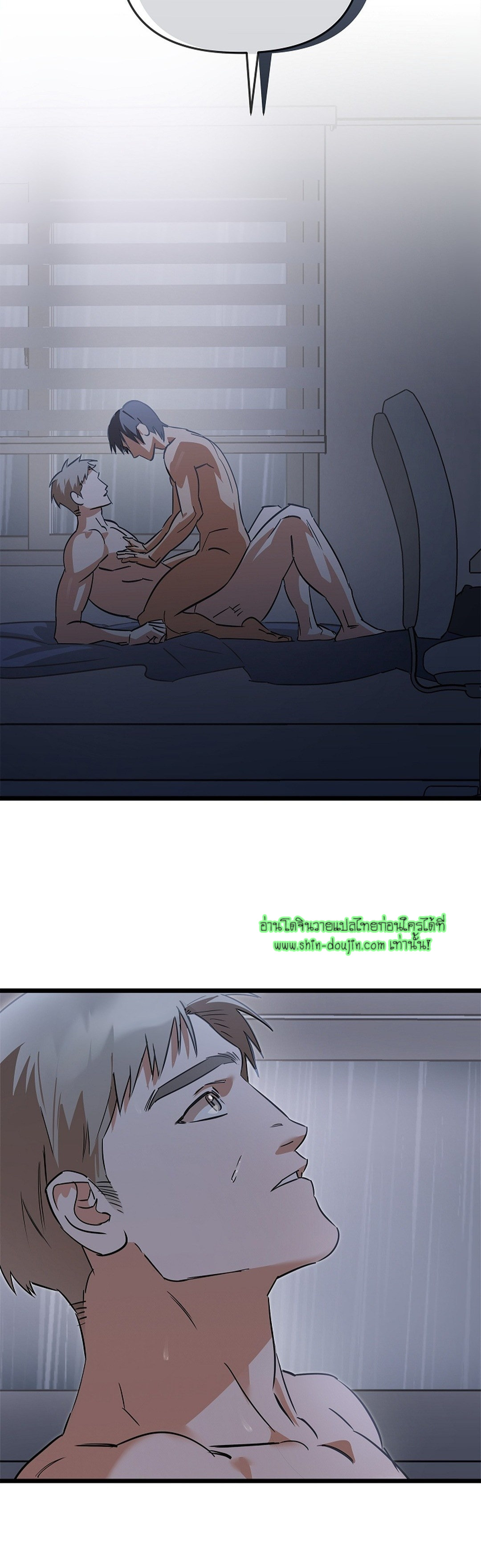 Lucky Letter EP 3
